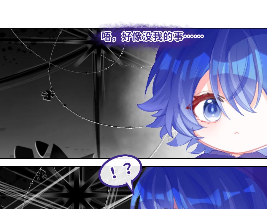 0-24  时间线-A-第26话