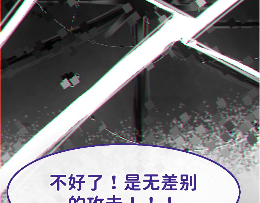 0-24  时间线-A-第26话