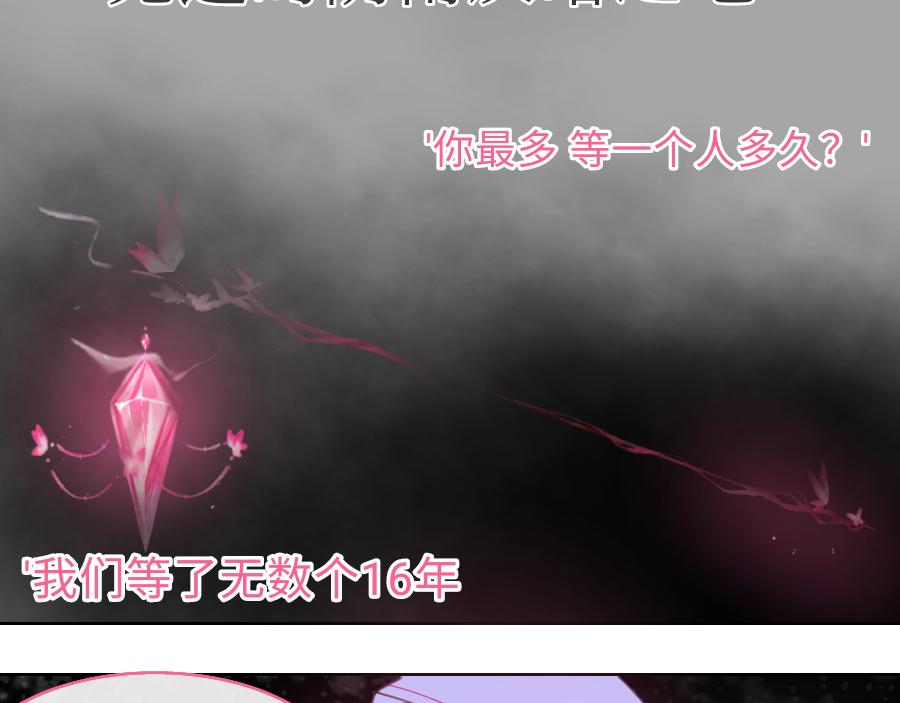 0-24  时间线-A-第26话