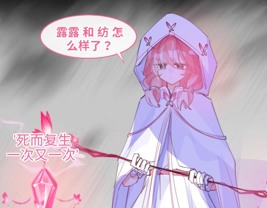 0-24  时间线-A-第26话