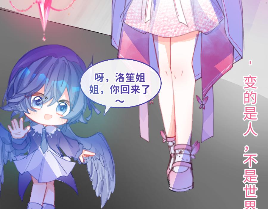 0-24  时间线-A-第26话