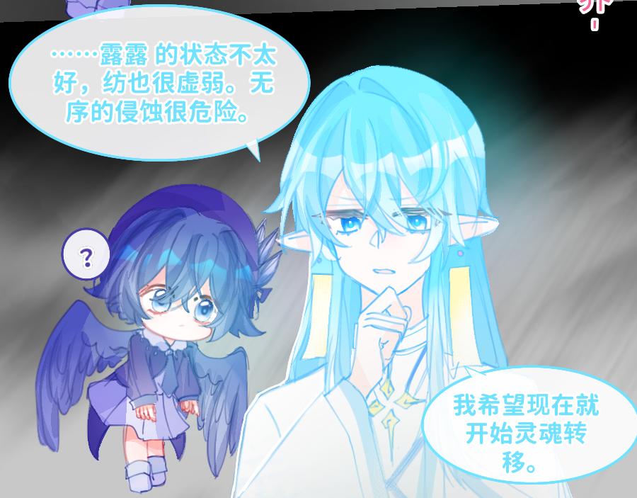 0-24  时间线-A-第26话