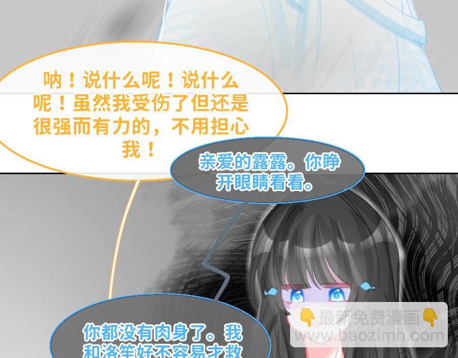 0-24  时间线-A-第26话