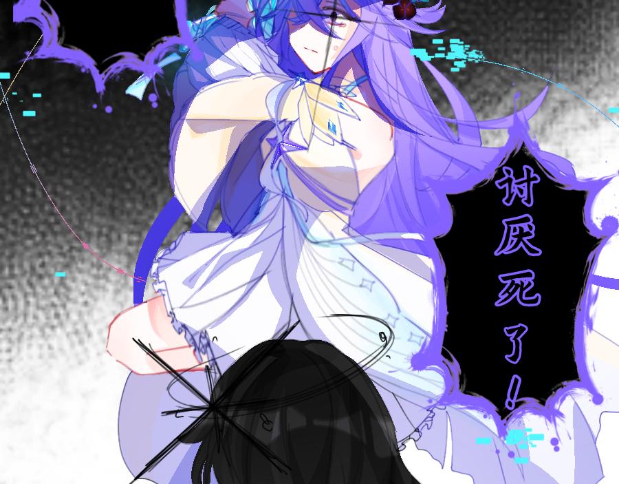 0-26 清醒-第28话