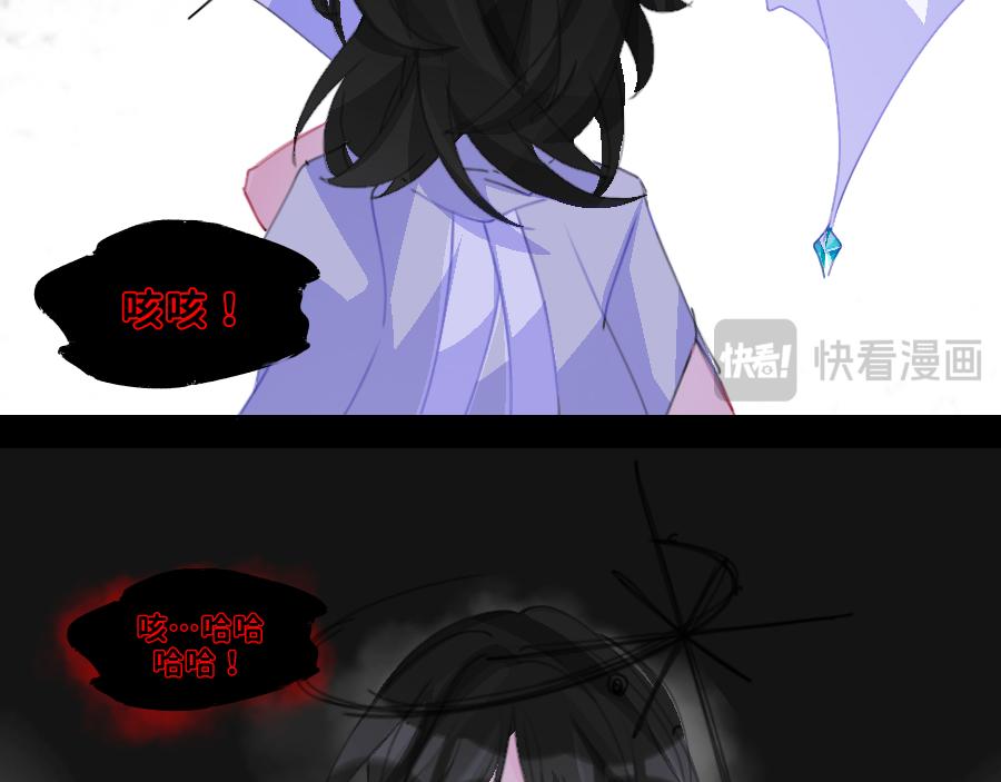 0-26 清醒-第28话