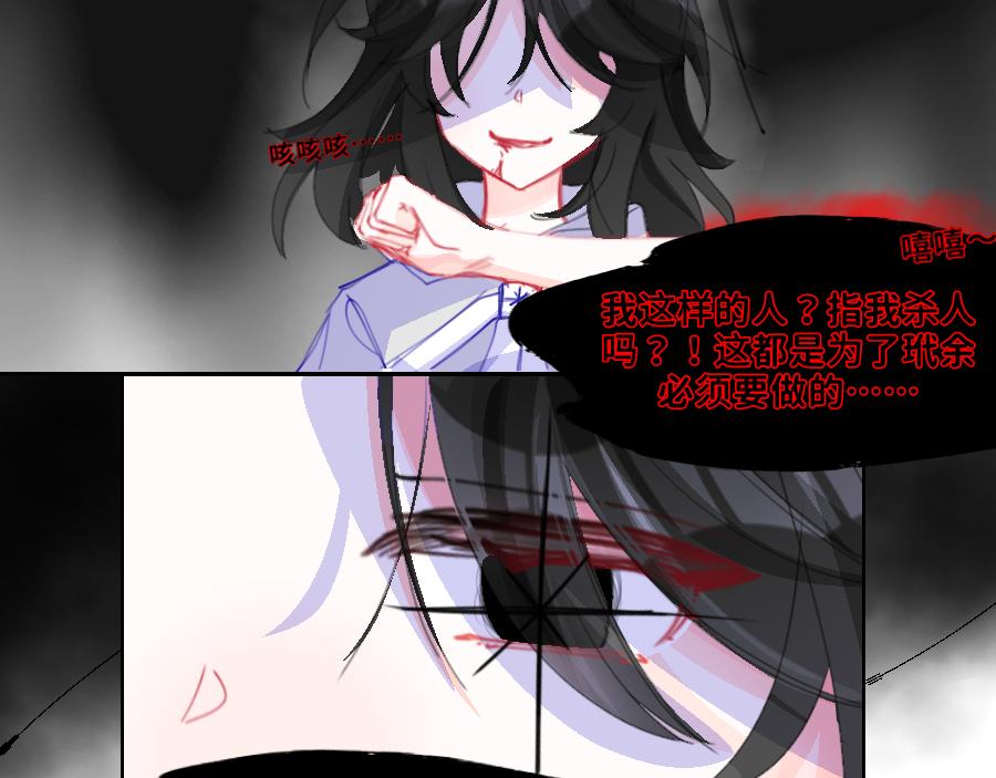 0-26 清醒-第28话