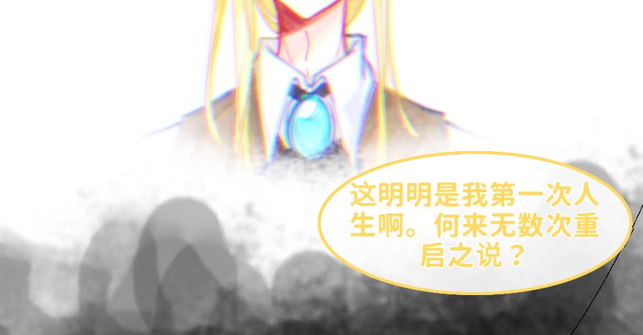 0-26 清醒-第28话