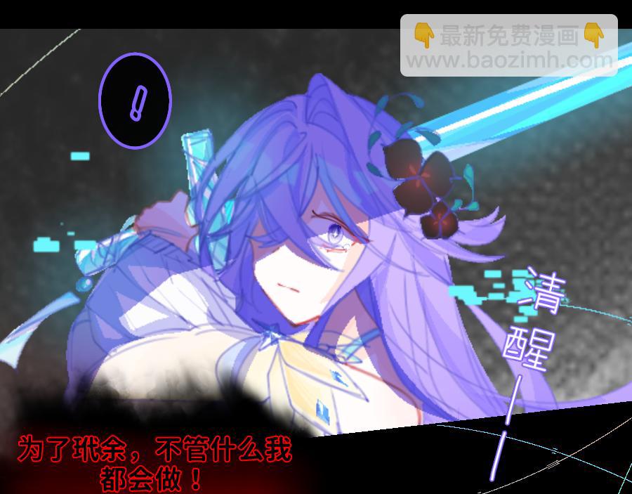 0-26 清醒-第28话