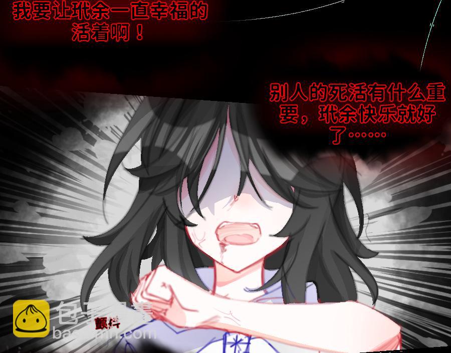 0-26 清醒-第28话