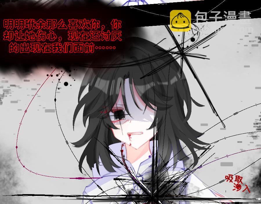 0-26 清醒-第28话