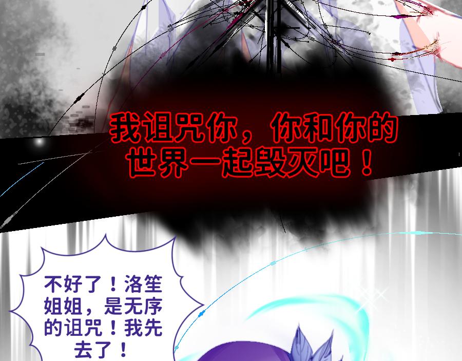 0-26 清醒-第28话