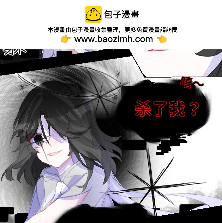 0-26 清醒-第28话