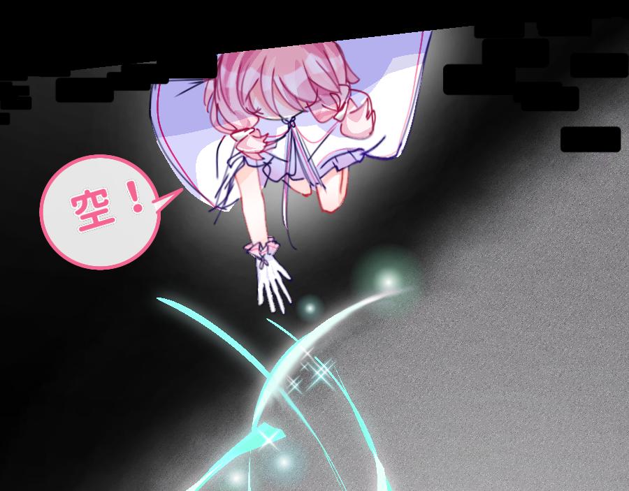 0-26 清醒-第28话