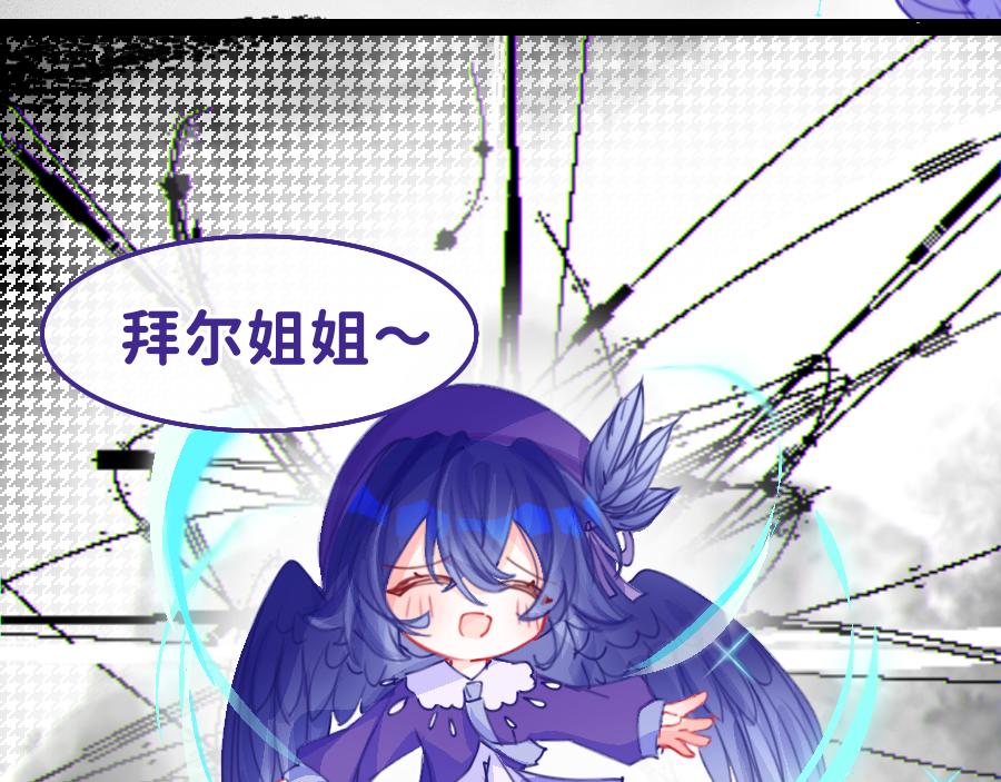 0-26 清醒-第28话