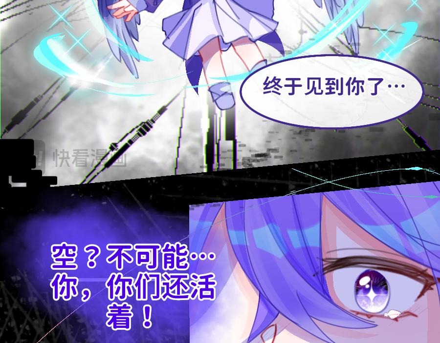 0-26 清醒-第28话