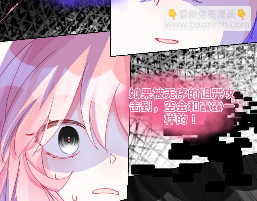 0-26 清醒-第28话