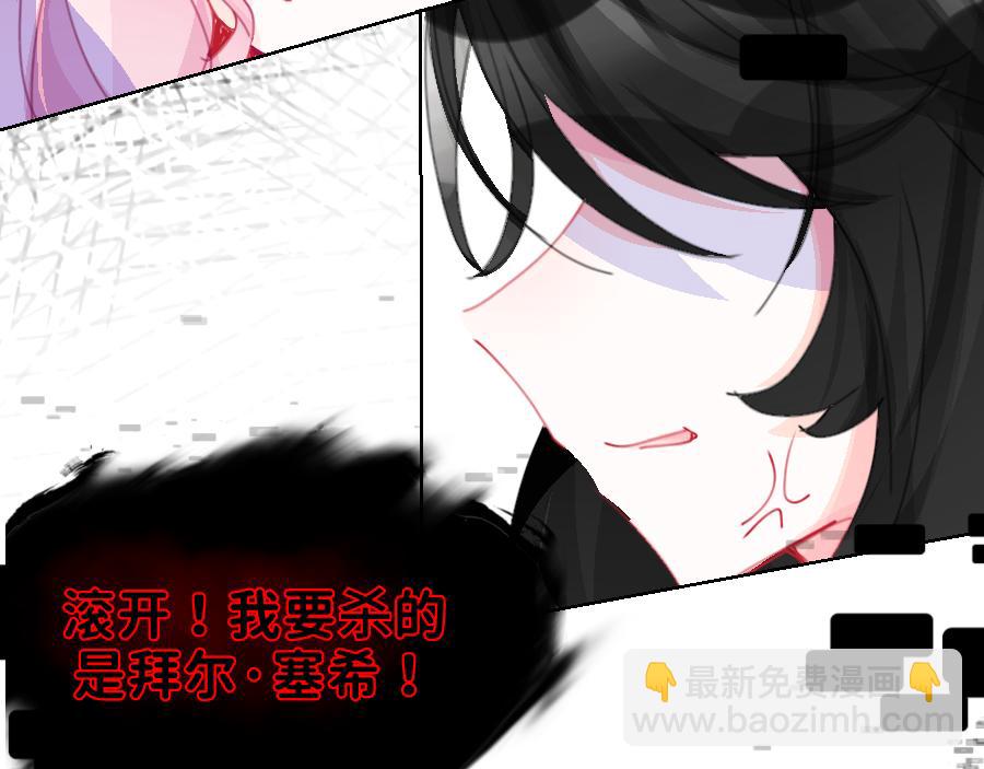 0-26 清醒-第28话