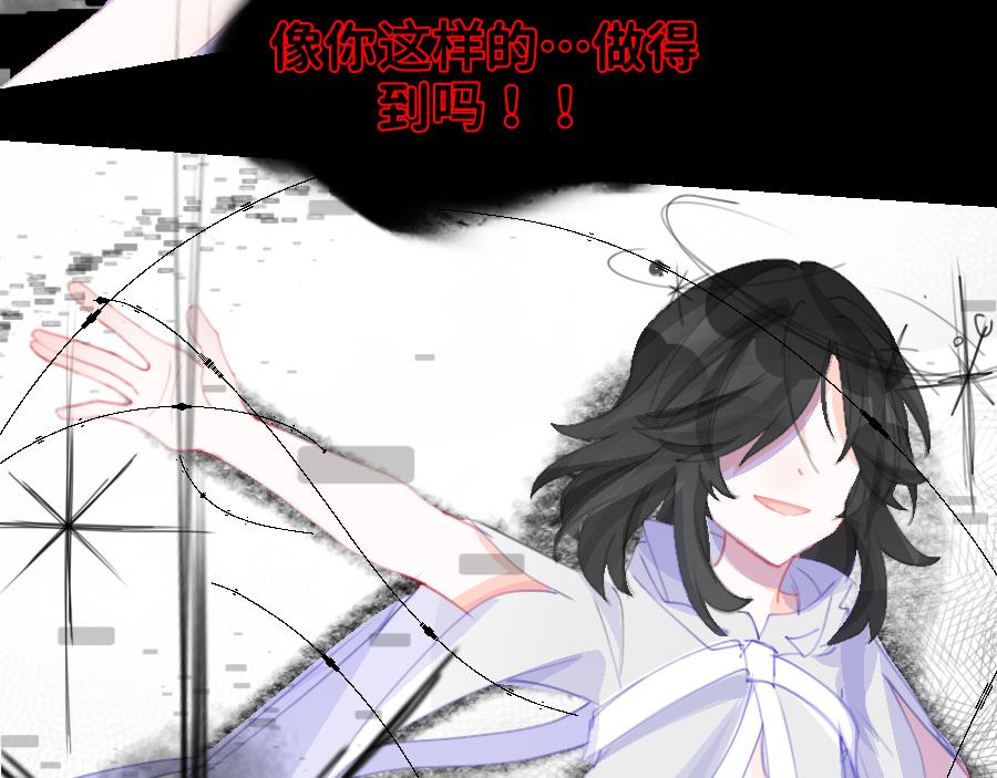 0-26 清醒-第28话