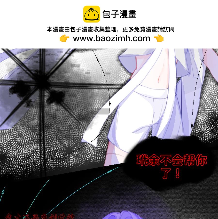 0-26 清醒-第28话