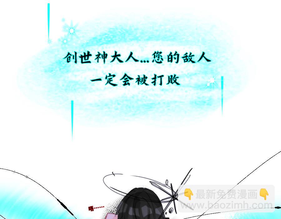 0-26 清醒-第28话