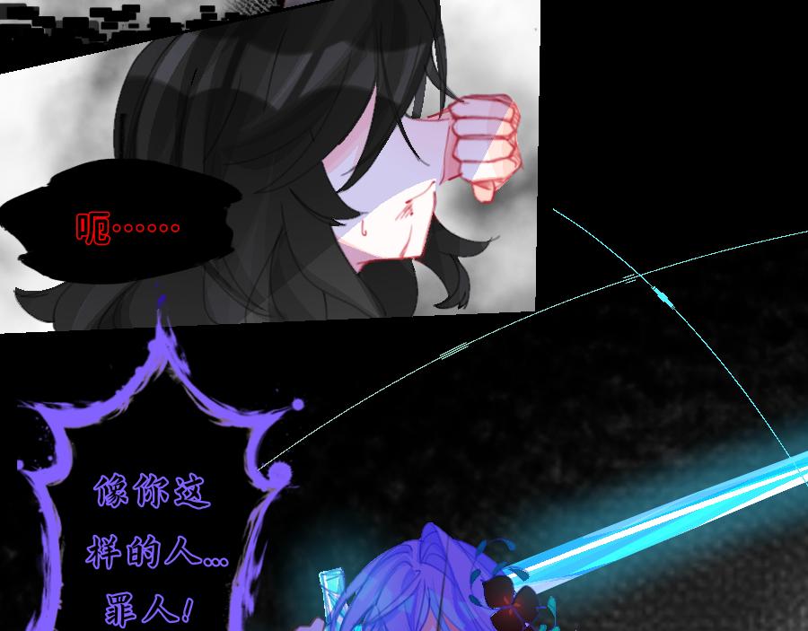 0-26 清醒-第28话