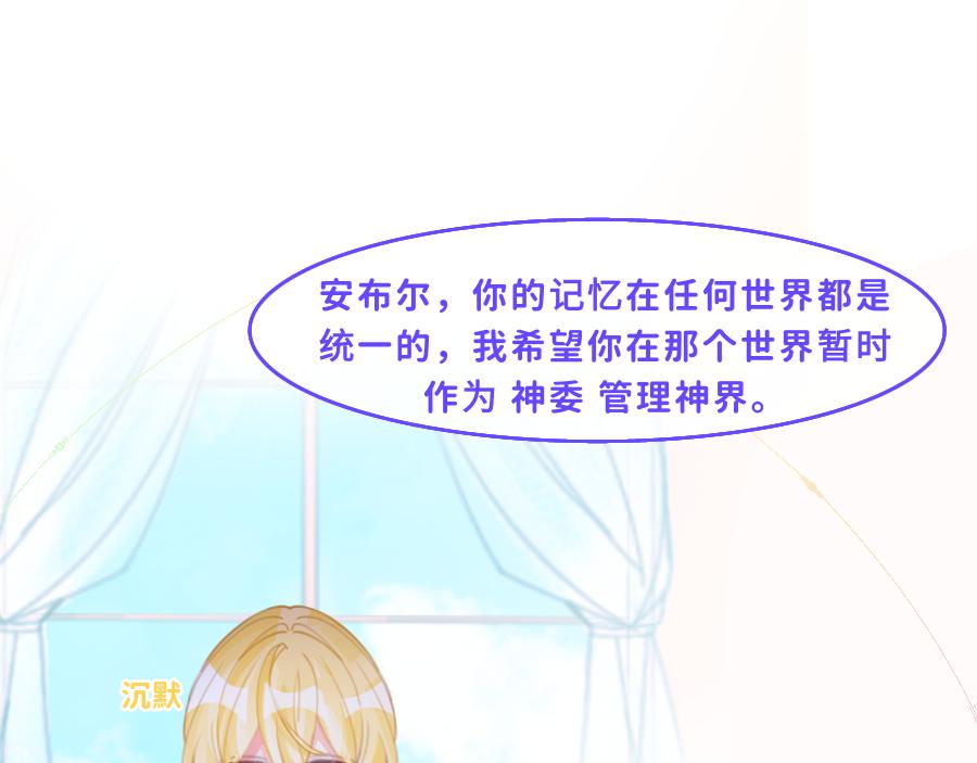 0-31 舍离-第30话