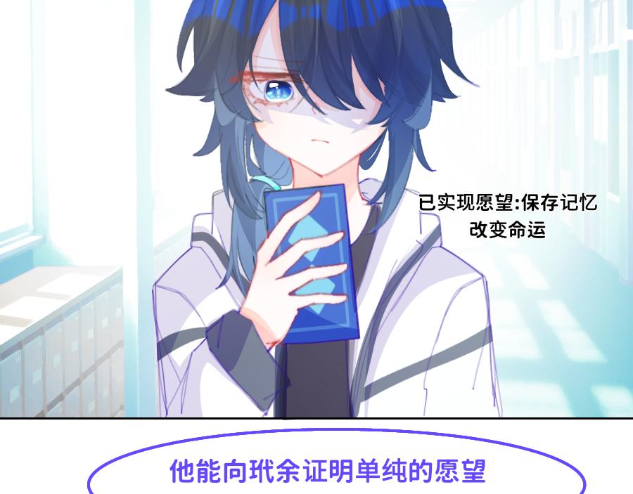 0-31 舍离-第30话