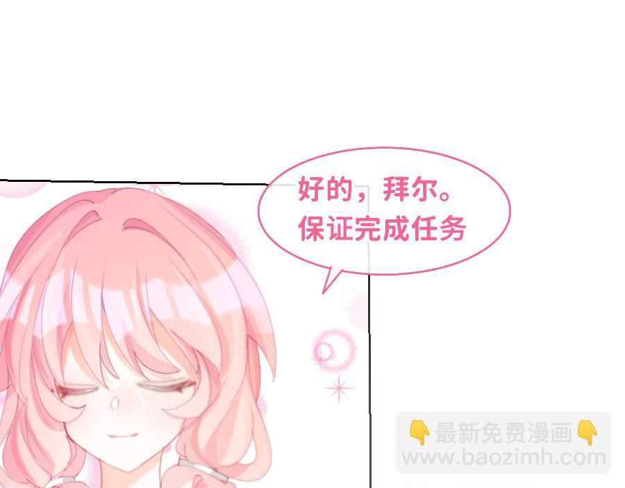 0-31 舍离-第30话