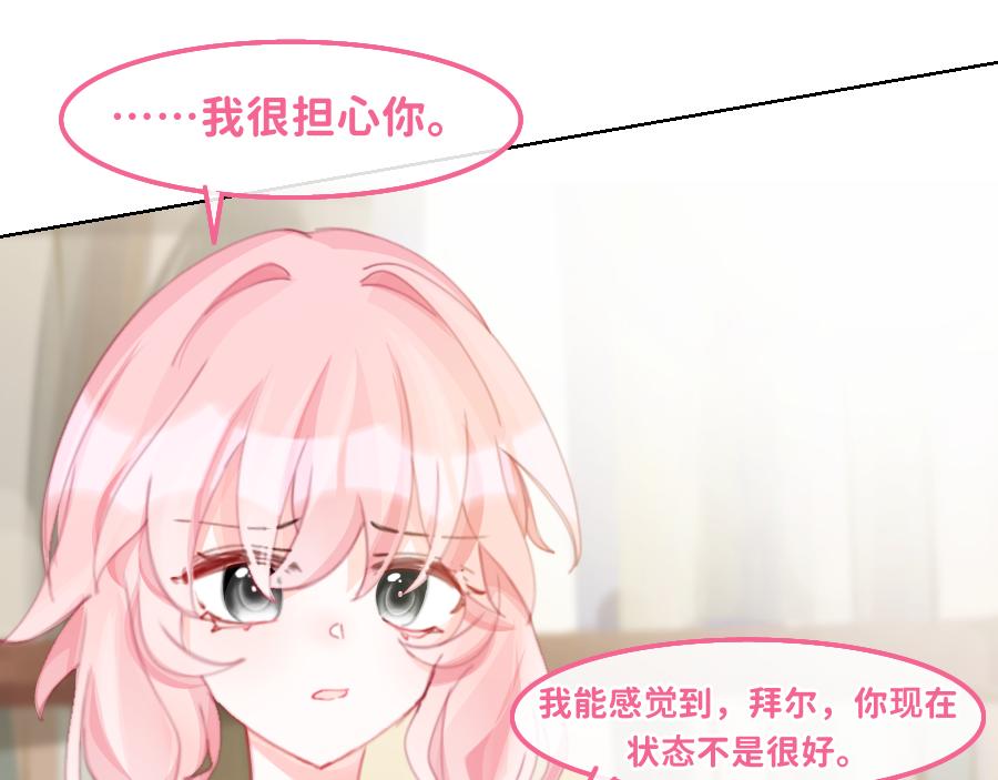 0-31 舍离-第30话