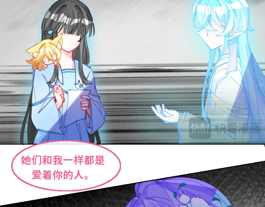 0-31 舍离-第30话