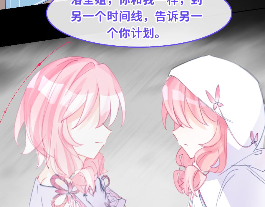 0-31 舍离-第30话