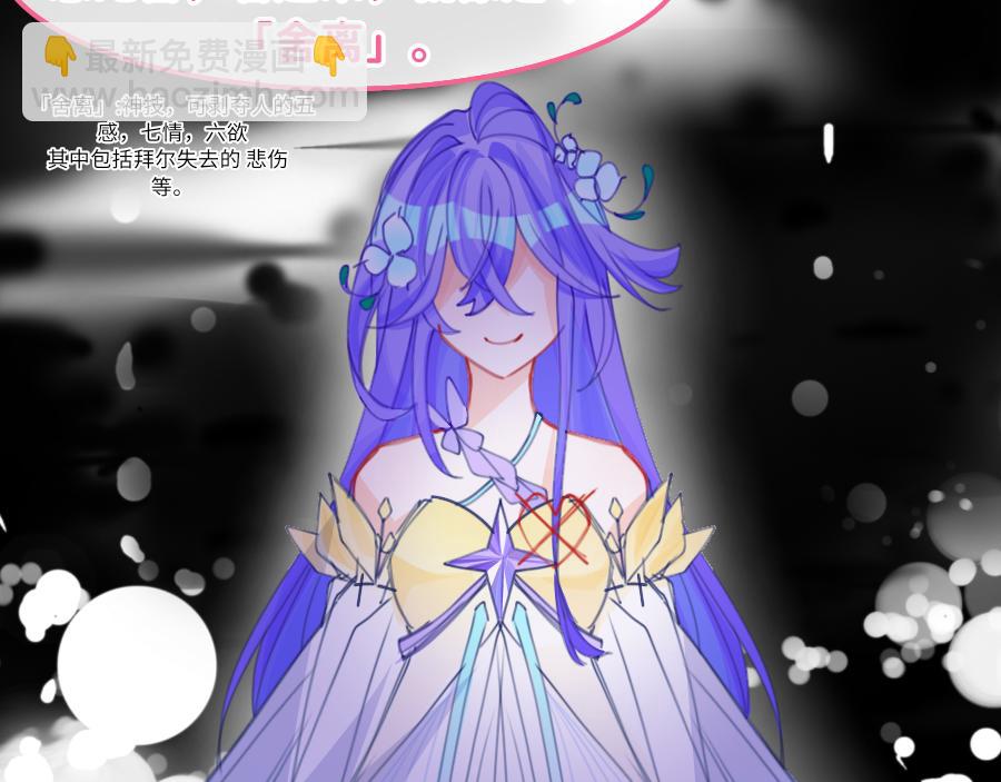 0-31 舍离-第30话