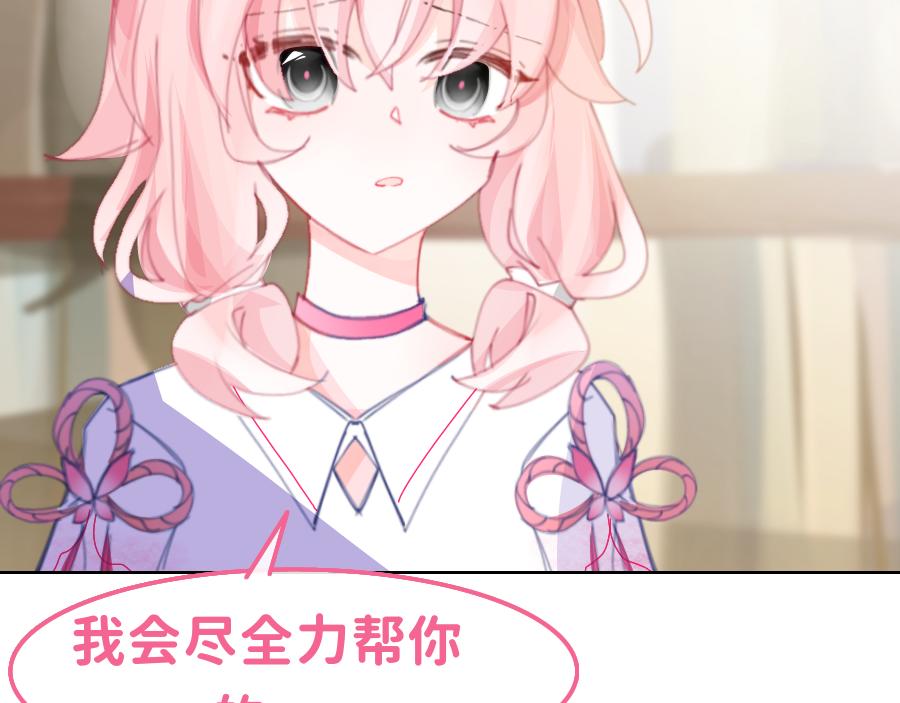 0-31 舍离-第30话