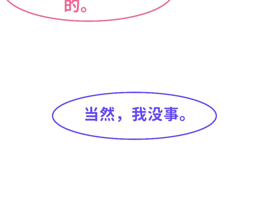 0-31 舍离-第30话