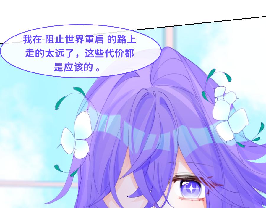 0-31 舍离-第30话