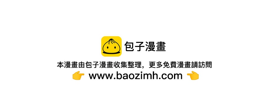 0-31 舍离-第30话