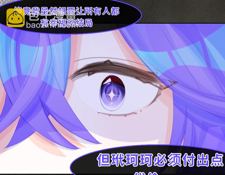 0-31 舍离-第30话