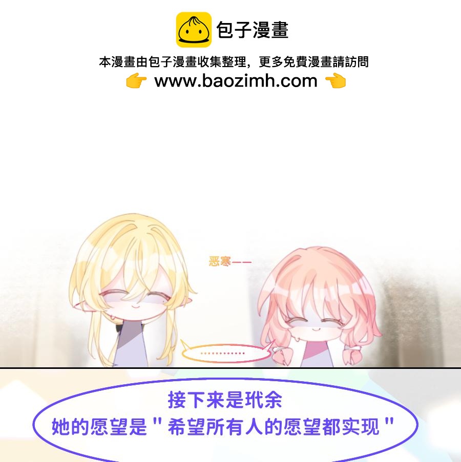 0-31 舍离-第30话