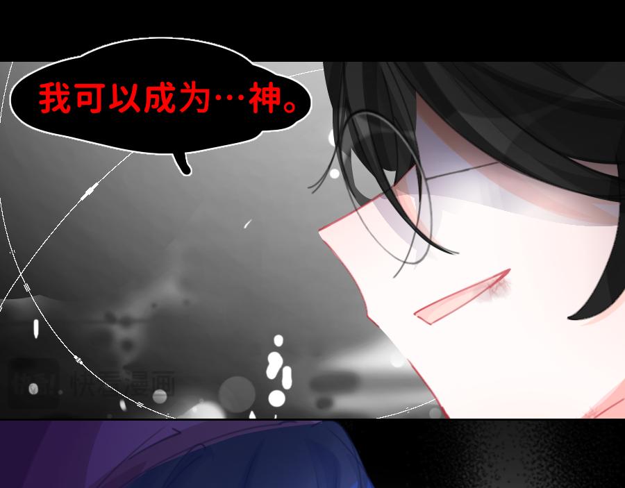 0-29 神-第32话