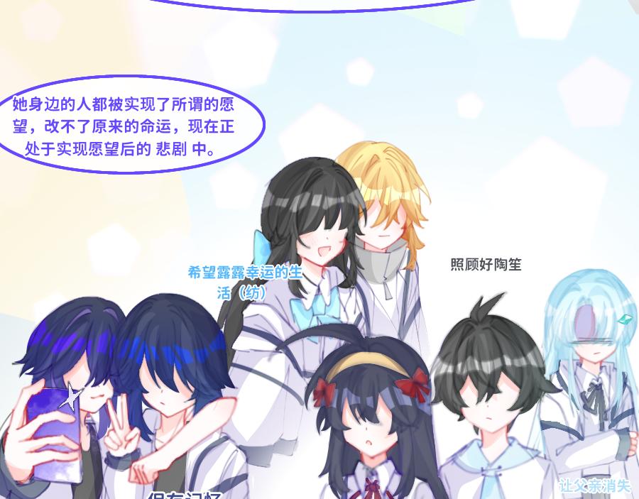 0-31 计划-第34话