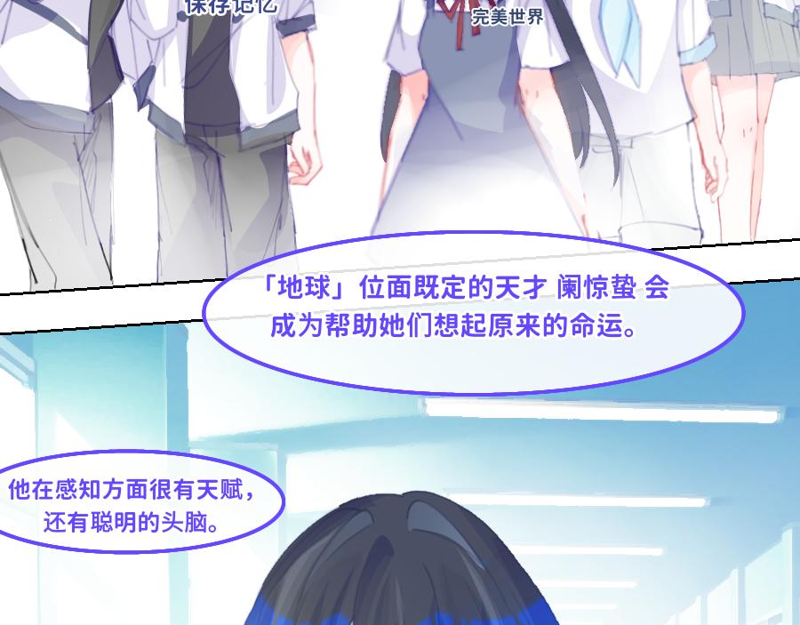 0-31 计划-第34话