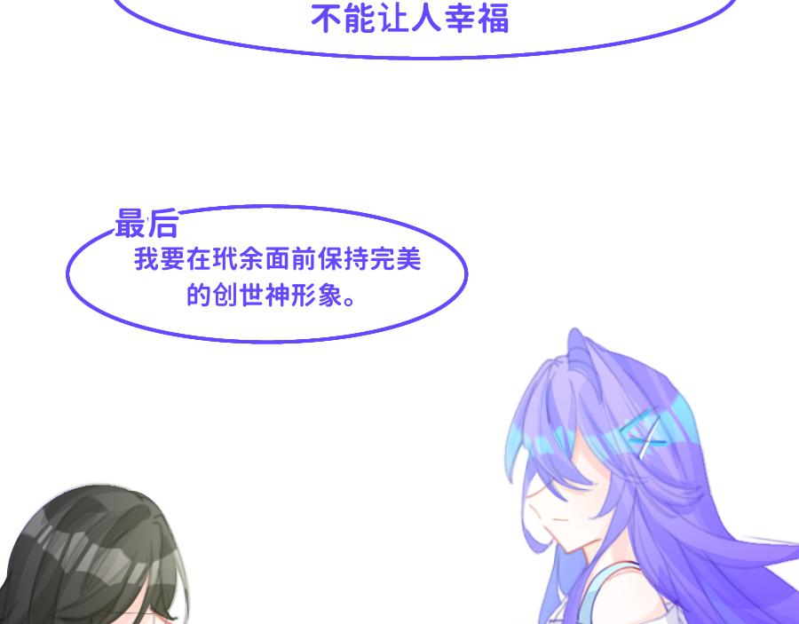 0-31 计划-第34话