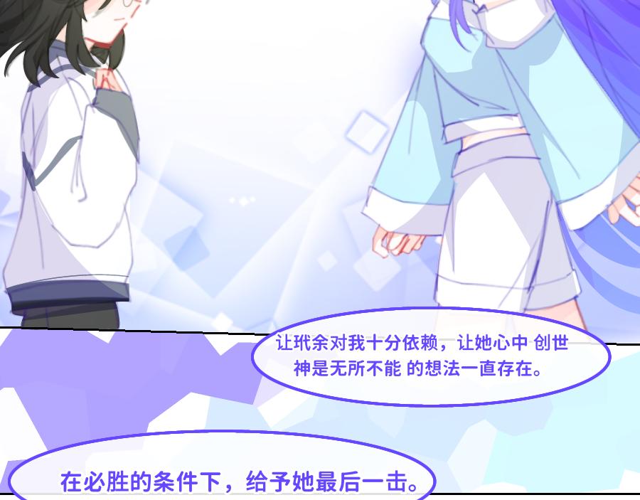 0-31 计划-第34话