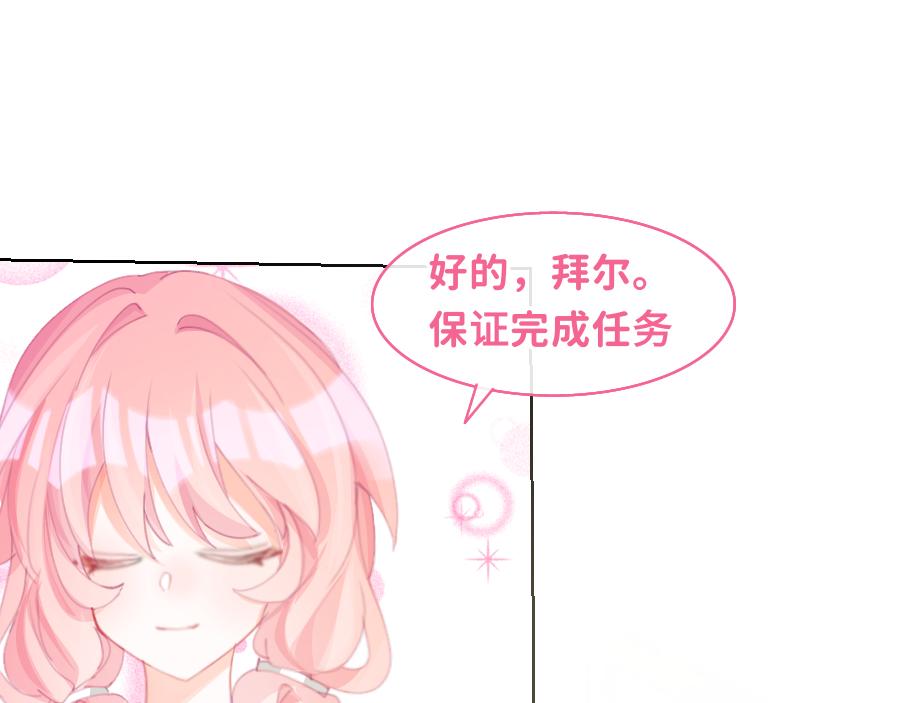 0-31 计划-第34话