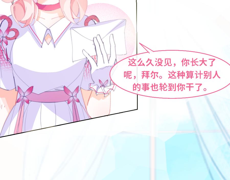 0-31 计划-第34话