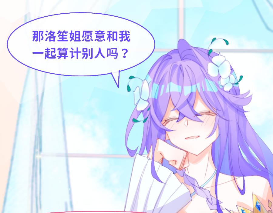 0-31 计划-第34话