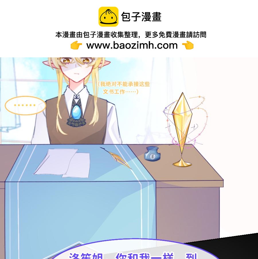 0-31 计划-第34话