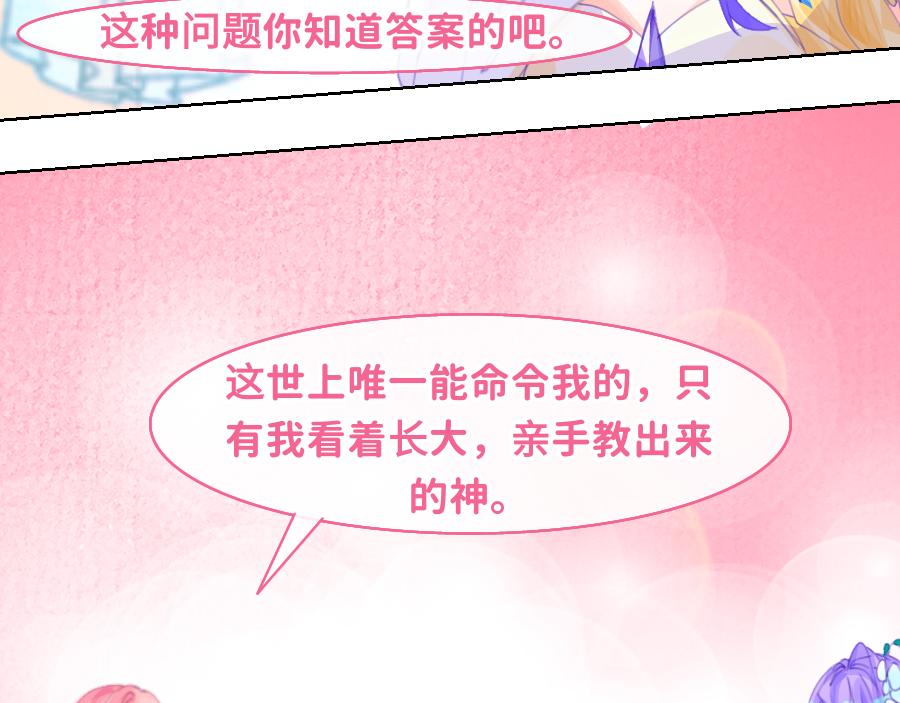 0-31 计划-第34话