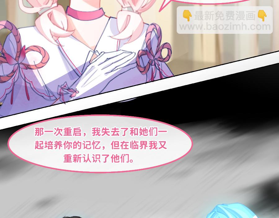 0-31 计划-第34话