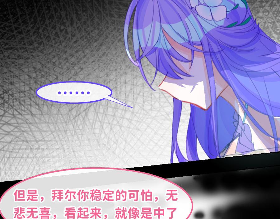 0-31 计划-第34话